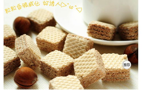 味覺驚喜 Loacker萊家威化餅干的隨機魅力